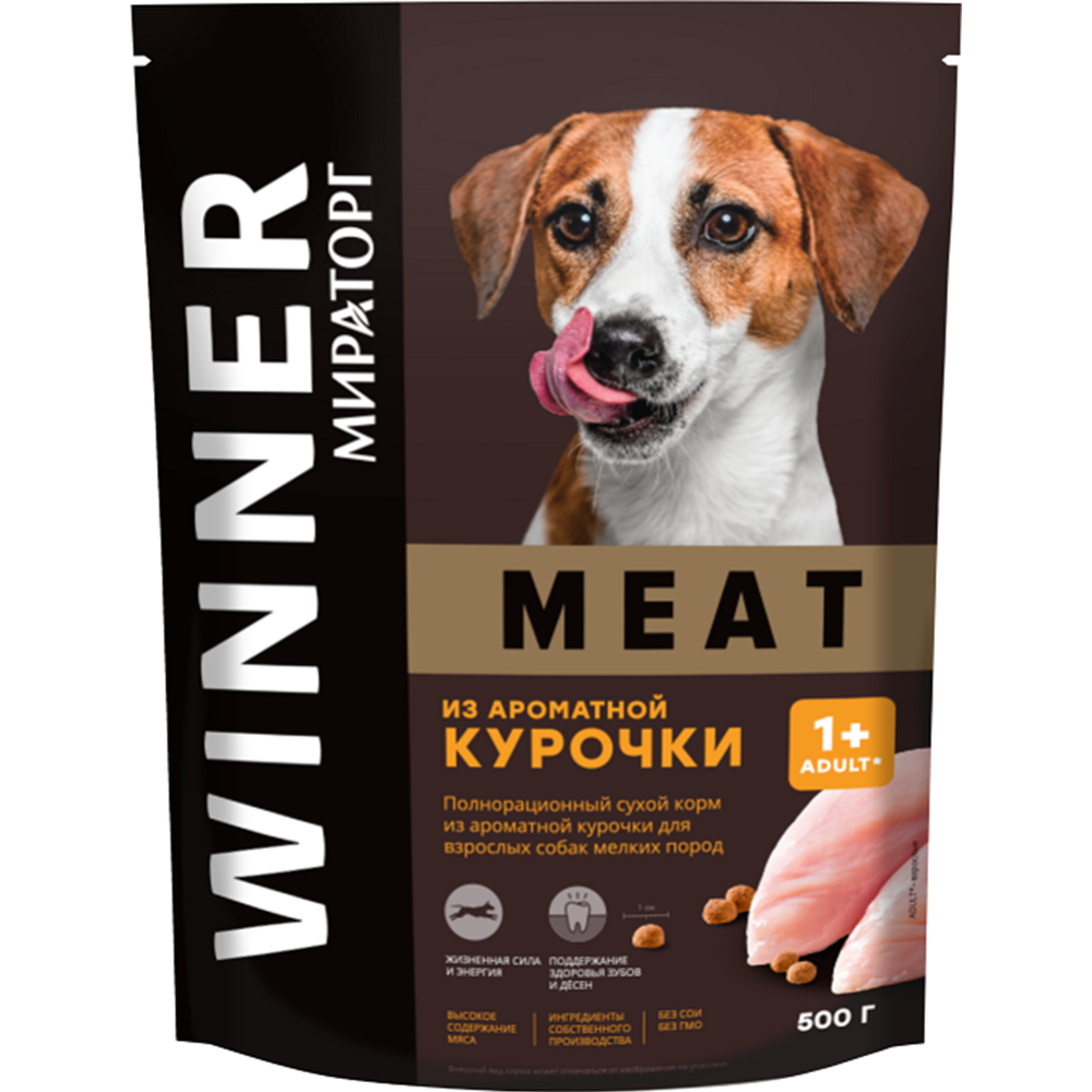 Корм для собак «Мираторг» Meat, для мелких пород, из ароматной курочки, 0.5 кг