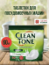 Таблетки для посудомоечных машин Clean Tone 60 штук