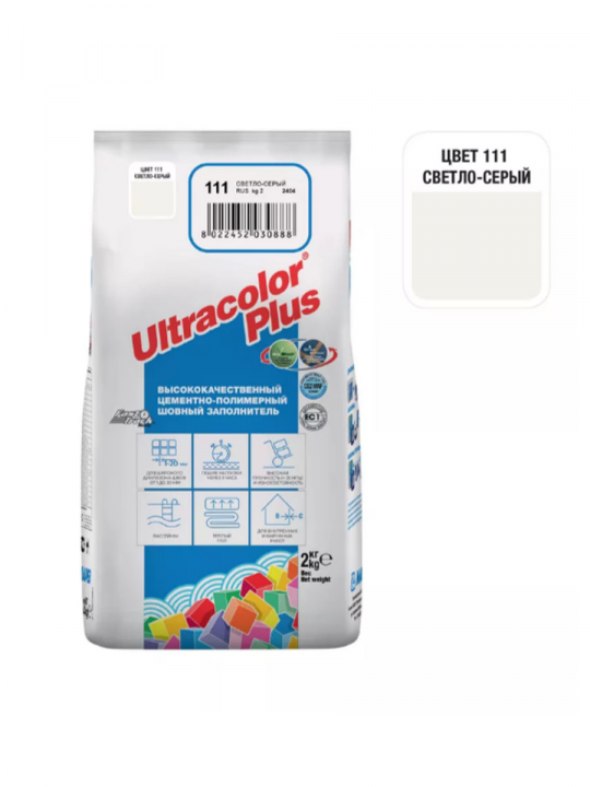 Фуга Mapei Ultra Color Plus N111 (2кг, светло-серый)