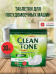 Таблетки для посудомоечных машин Clean Tone 30 штук