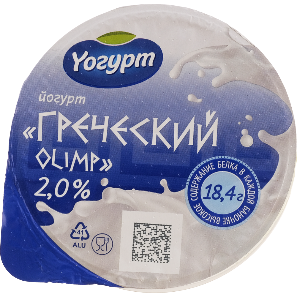 Йогурт греческий «Yогурт» Olimp, 2%, 230 г #1