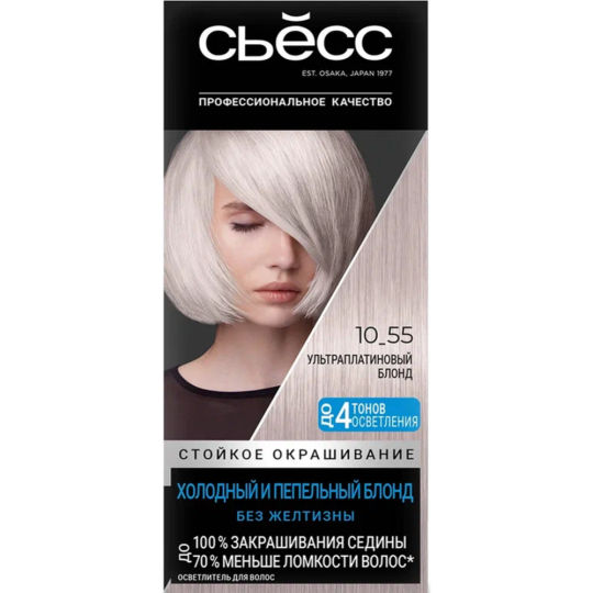 Краска для волос «Сьесc» Color 10-55, 115 мл