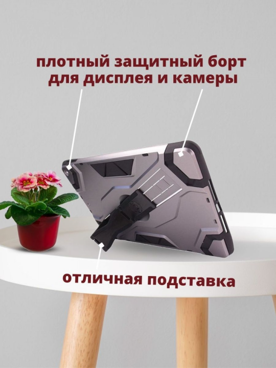 Чехол для Samsung Galaxy Tab S6 Lite (SM-P610 / P615) / S6 Lite 2022 (SM-P613 / P619 )