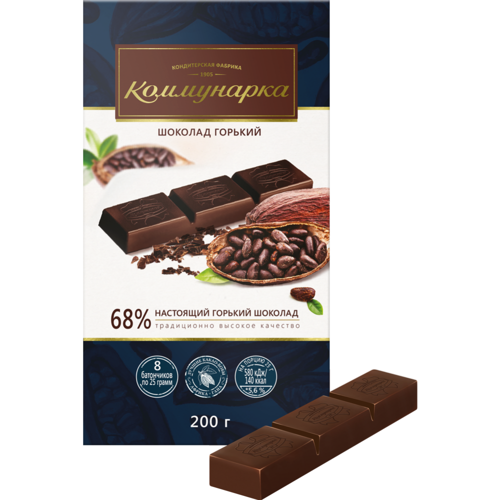 Шоколад «Коммунарка» горький, десертный, 68%, 200 г #0