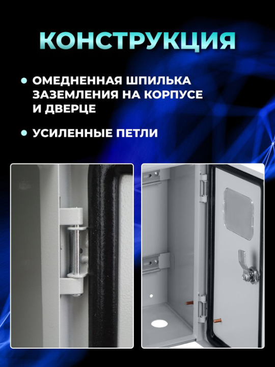 Корпус металлический ЩУ-МП (360х225х140) с окном IP54 Народный эконом SQ0905-3102