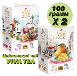 Набор черного чая V&V PASSION FRUIT+MANGO 100г.+100г.