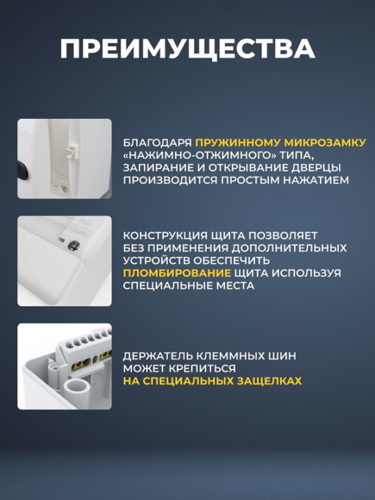 TEKFOR Корпус пластиковый ЩРН-П-36 IP41 белая дверь IEK TF5-KP13-N-36-41-K01-K01