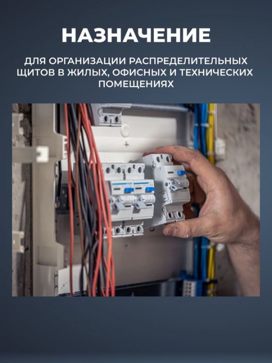 TEKFOR Корпус пластиковый ЩРН-П-36 IP41 белая дверь IEK TF5-KP13-N-36-41-K01-K01