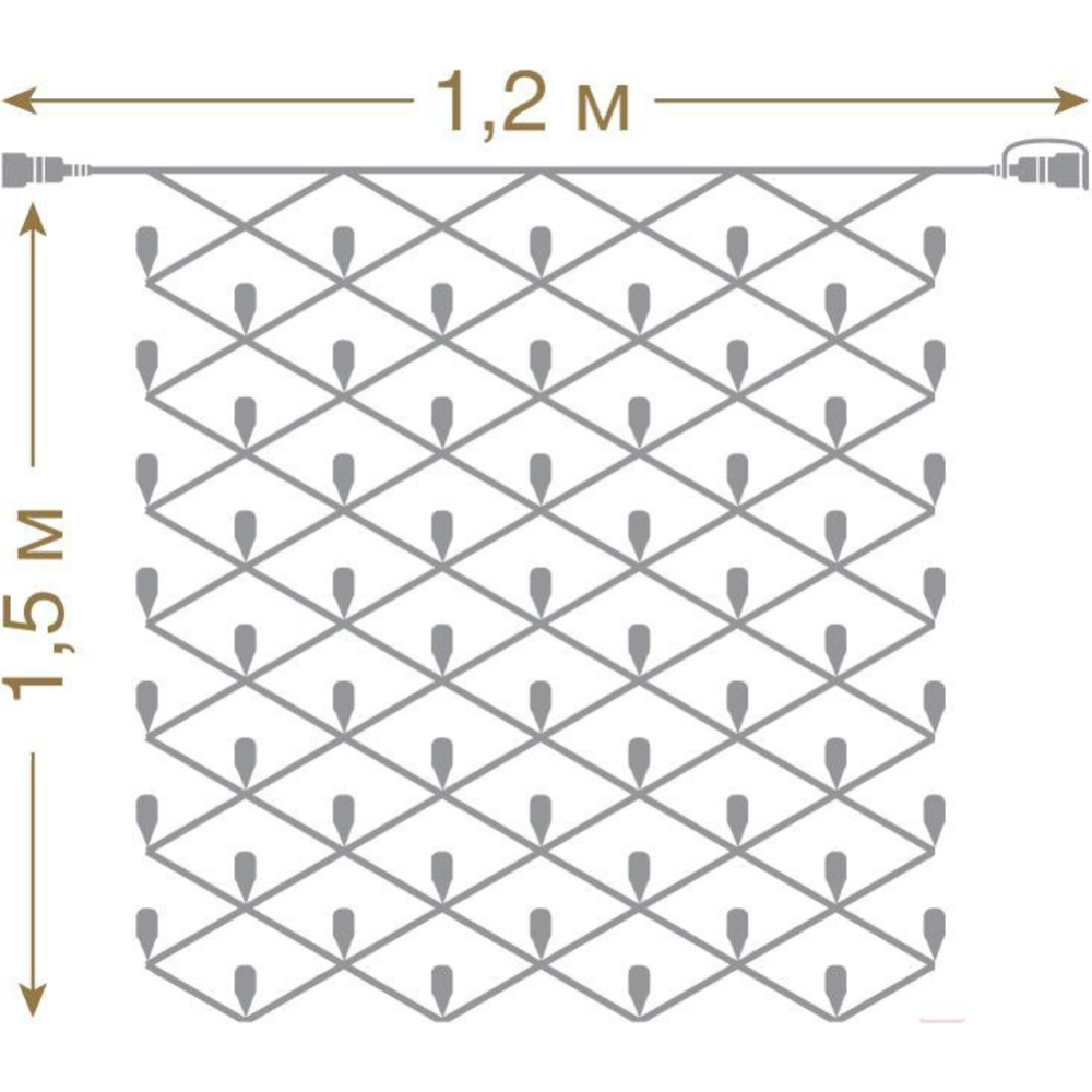 Светодиодная сеть «Vegas» Сеть, 55031, холодный белый, 1.2х1.5 м