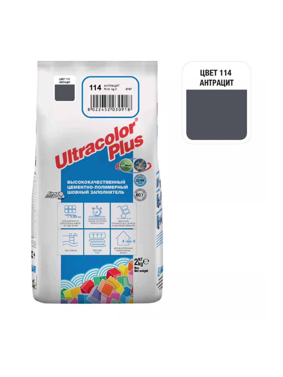 Фуга Mapei Ultra Color Plus N114 (2кг, антрацит)