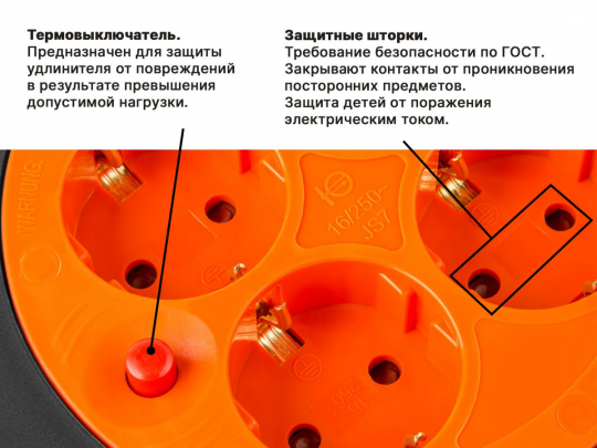 Удлинитель на катушке 50м (4 роз., 3,5кВт, б/з, ПВС 2х1,5) Юпитер (JP8403-03)