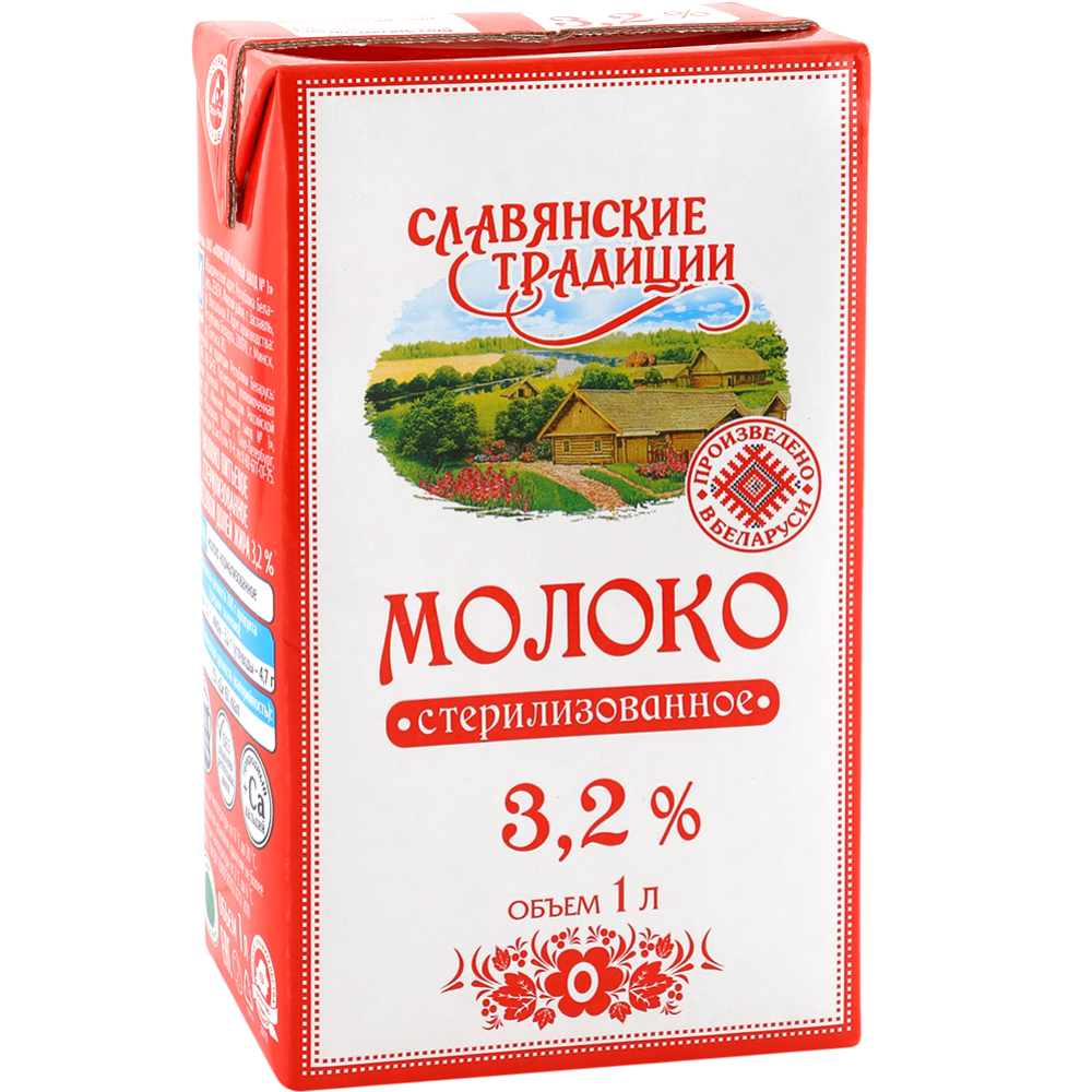 Молоко «Сла­вян­ские тра­ди­ци­и» сте­ри­ли­зо­ван­ное, 3.2%