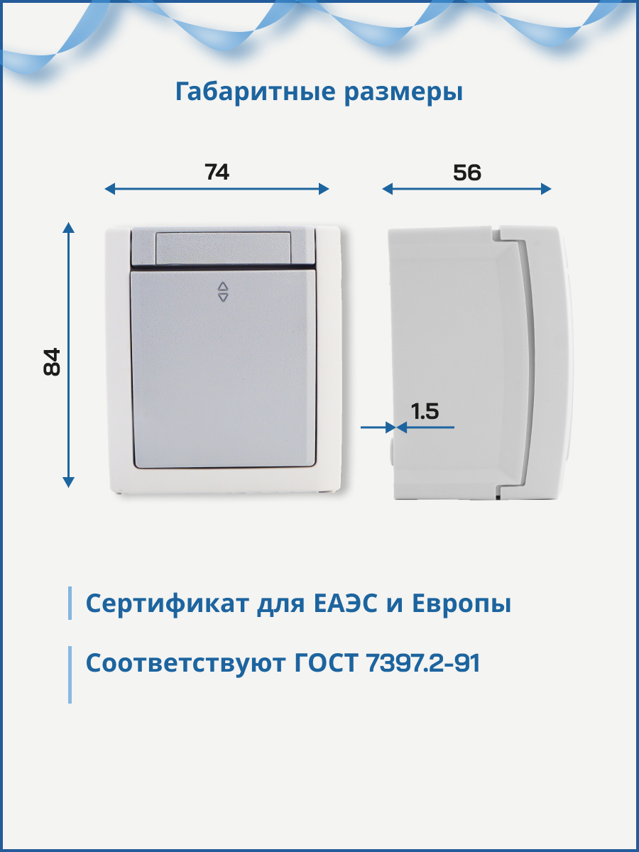 Panasonic Pacific выключатель 1-кл проходной серый