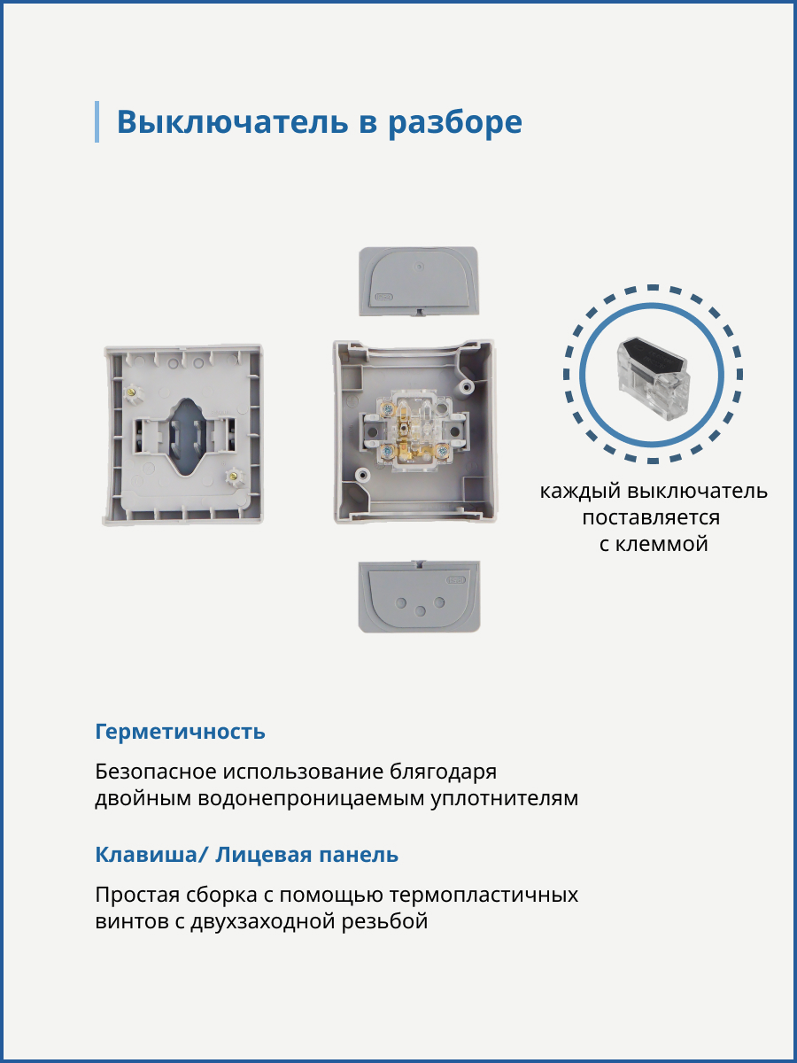 Panasonic Pacific выключатель 1-кл проходной серый