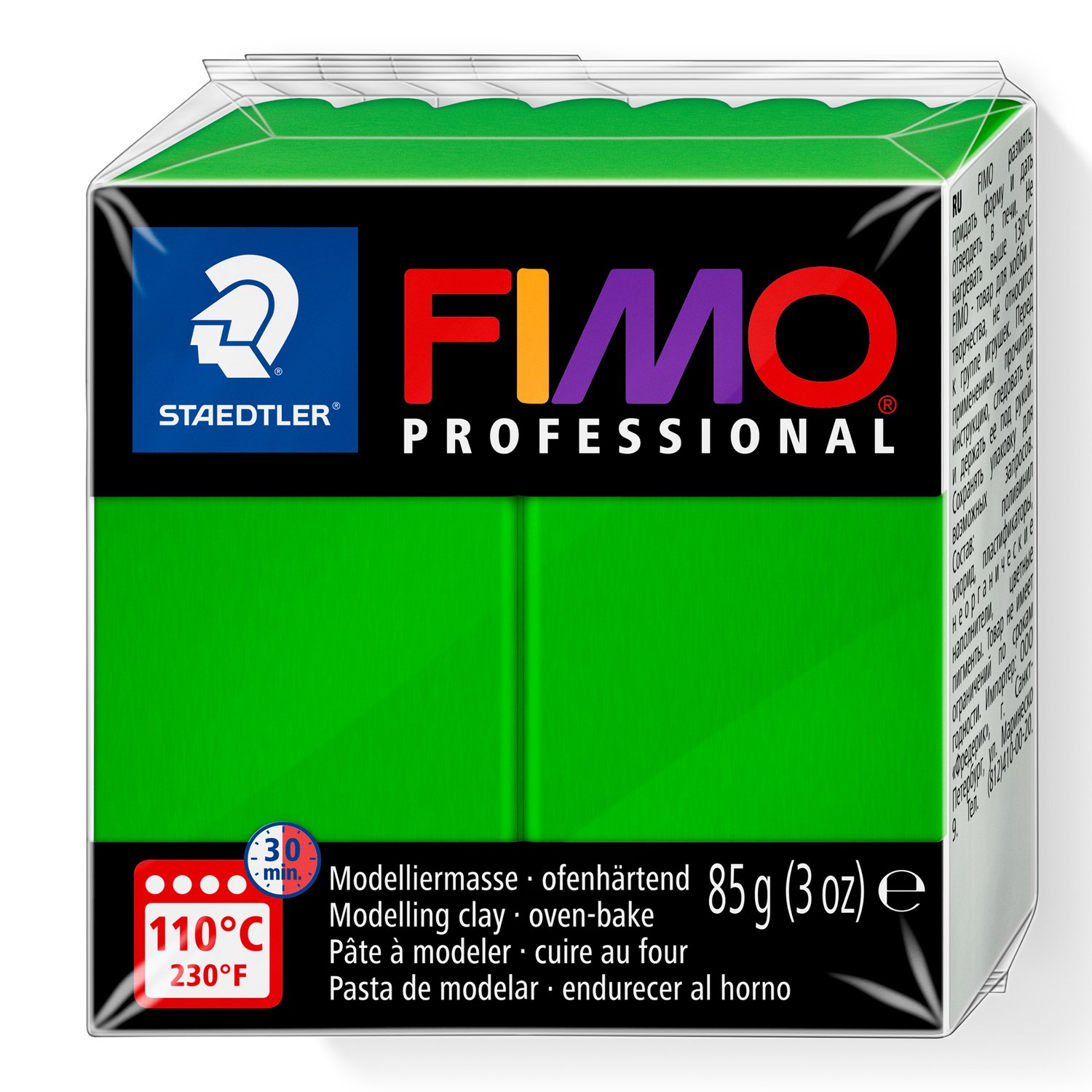 Полимерная глина для лепки FIMO professional, 85 гр., 8004-5 sap green