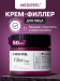 Питательный крем-филлер с пептидами и EGF от морщин Medi-Peel Eazy Filler Cream, 50 мл
