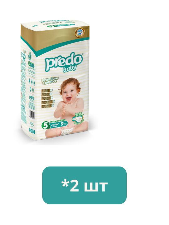 Подгузники Predo Baby Junior № 5 (11-25 кг) 9шт - 2 упаковки