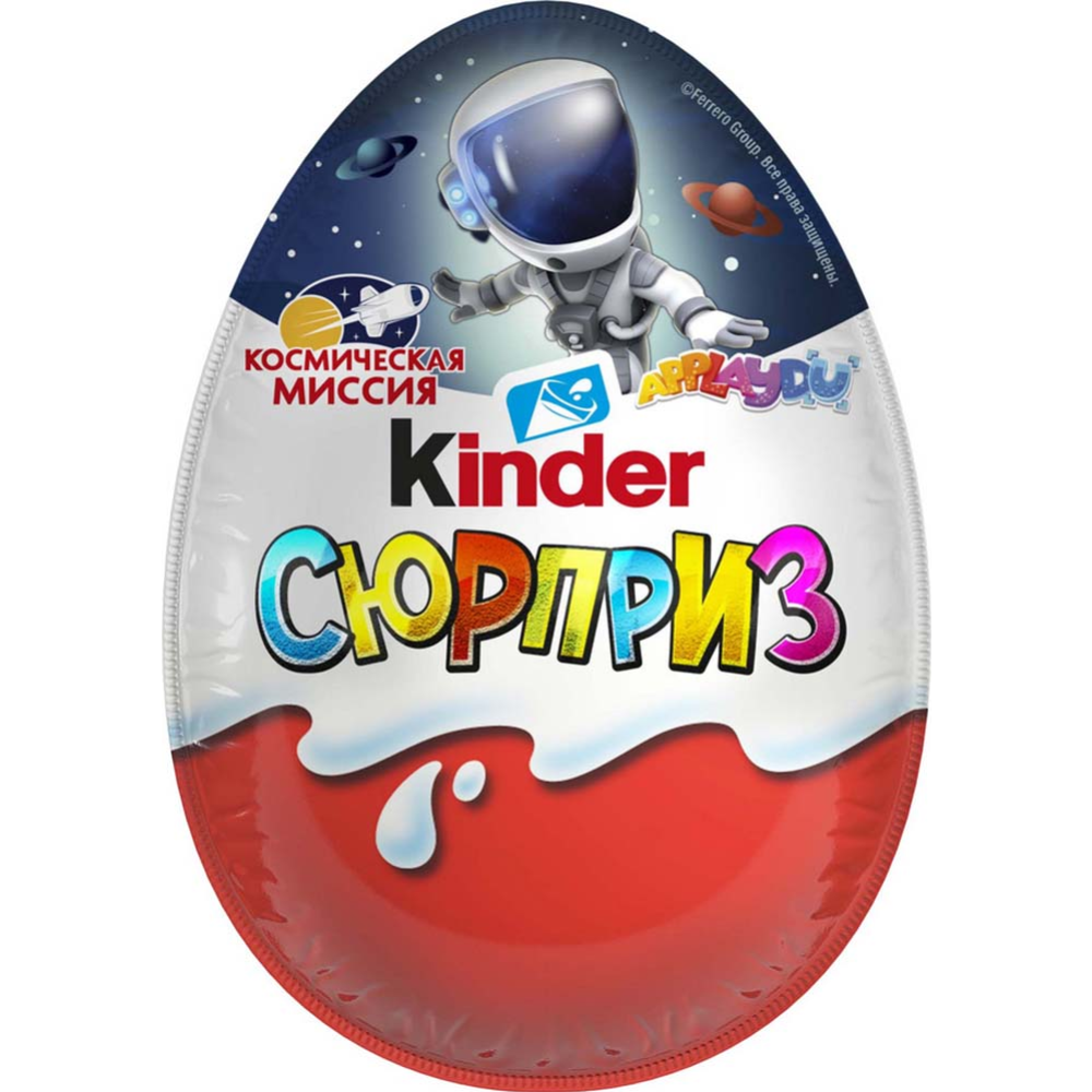 Шоколадное яйцо «Kinder Сюрприз» в ассортименте, 20 г