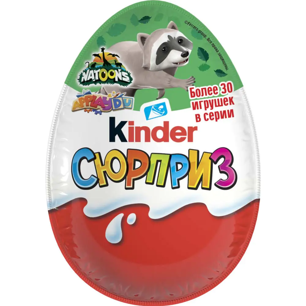 Шоколадное яйцо «Kinder Сюрприз» в ассортименте, 20 г купить в Минске:  недорого, в рассрочку в интернет-магазине Емолл бай