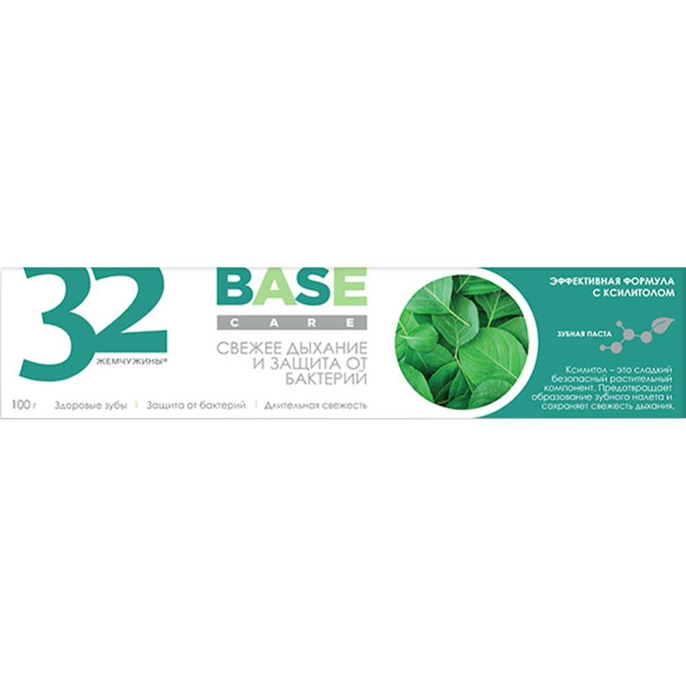 Зубная паста «32 жемчужины» Base Care, Свежее дыхание и защита от бактерий, 100 г #1