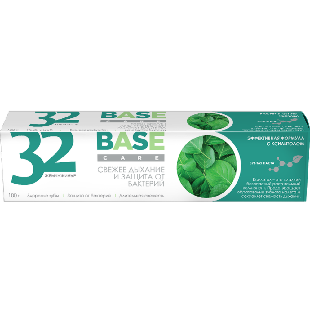 Зубная паста «32 жемчужины» Base Care, Свежее дыхание и защита от бактерий, 100 г #2