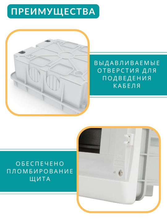 UNION Compact Корпус пластиковый ЩРВ-П-8 IP41 черная прозрачная дверь IEK UIC-KP12-V-08-41-K01