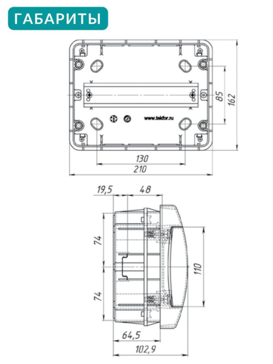 UNION Compact Корпус пластиковый ЩРВ-П-8 IP41 черная прозрачная дверь IEK UIC-KP12-V-08-41-K01