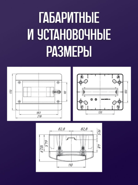 UNION Compact Корпус пластиковый ЩРН-П-8 IP41 белая дверь IEK UIC-KP13-N-08-41-K01