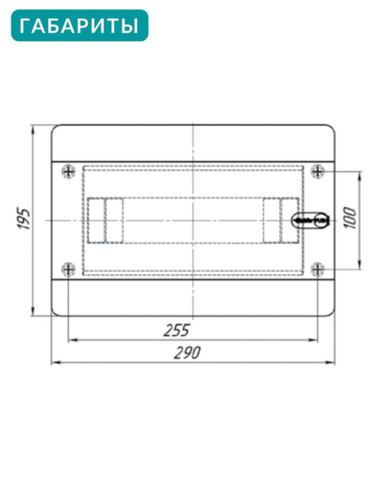 UNION Compact Корпус пластиковый ЩРН-П-12 IP41 черная прозрачная дверь IEK UIC-KP12-N-12-41-K01