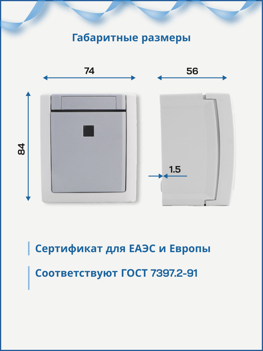 Panasonic Pacific выключатель 1-кл с индикацией серый