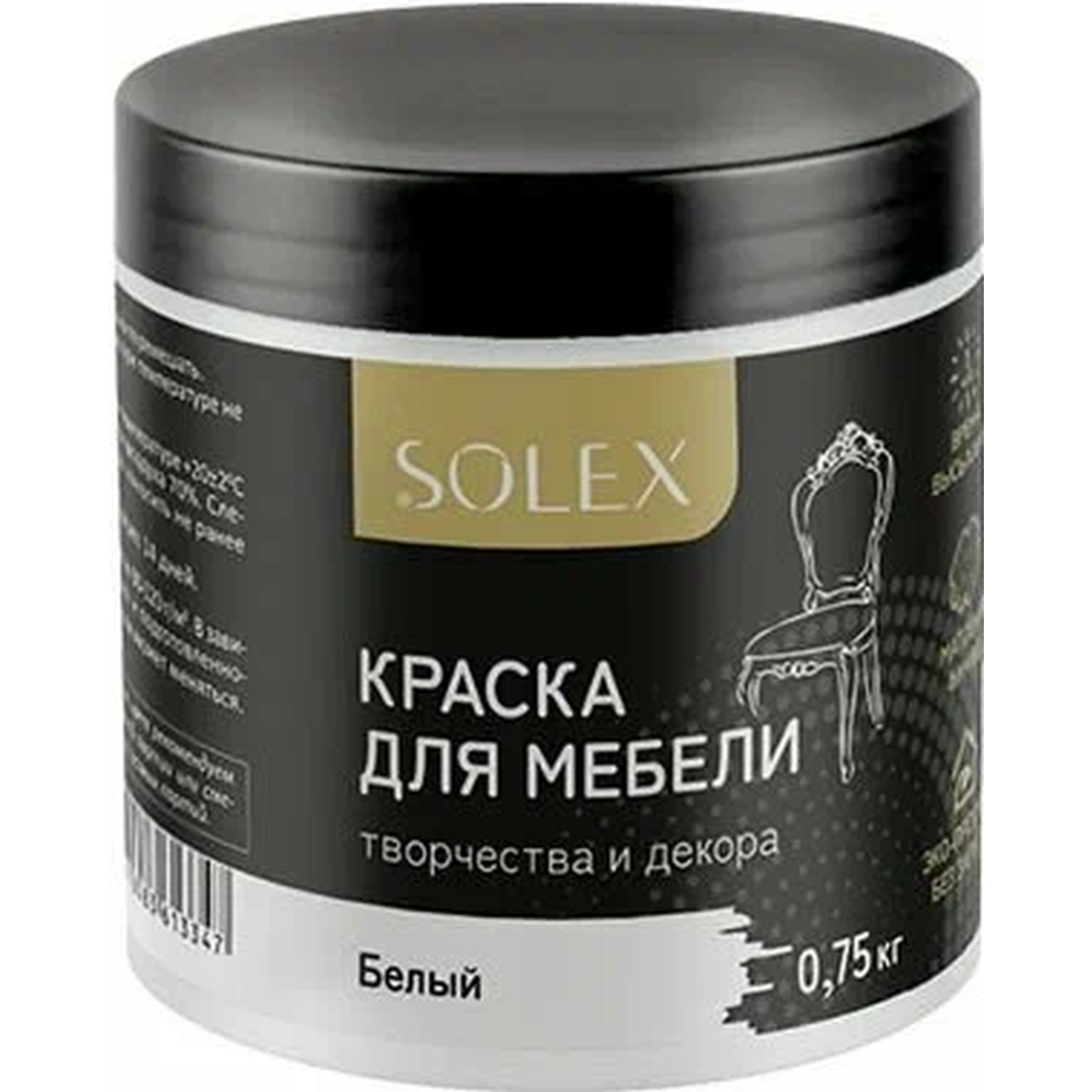 Краска для мебели «Solex» белый, 750 мл