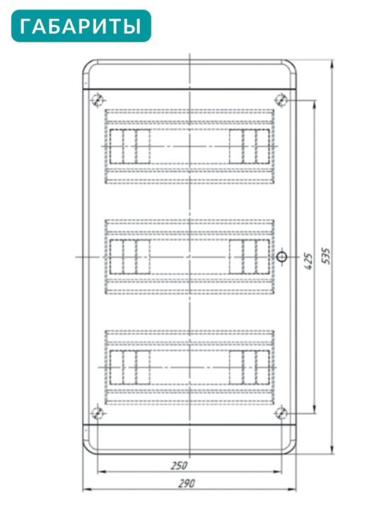 TEKFOR Корпус пластиковый ЩРВ-П-36 IP41 белая дверь IEK TF5-KP13-V-36-41-K01-K01