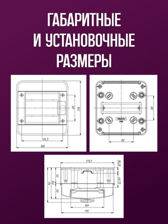 TEKFOR Корпус пластиковый КМПн-6 IP65 черная прозрачная дверь IEK TF5-KP72-N-06-65-K03-K02