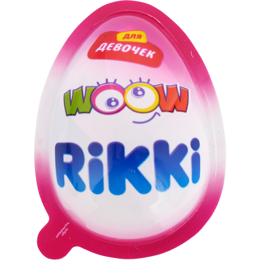 Кондитерское яйцо «Rikki» с игрушкой для девочек, 20 г. #0