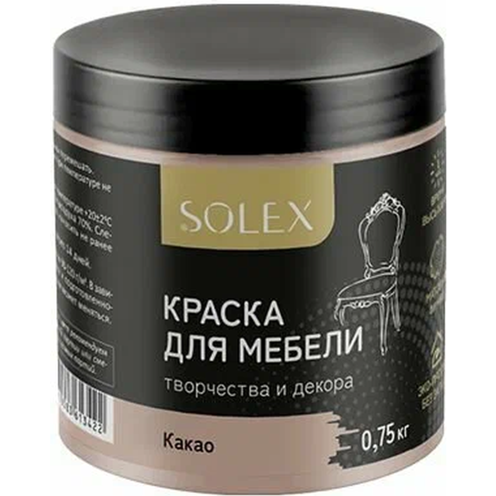 Картинка товара Краска для мебели «Solex» какао, 750 мл