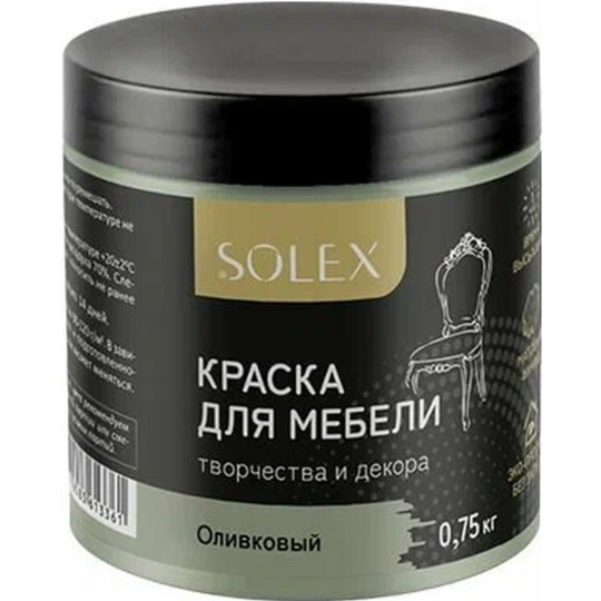 Краска для мебели «Solex» оливковый, 750 гр