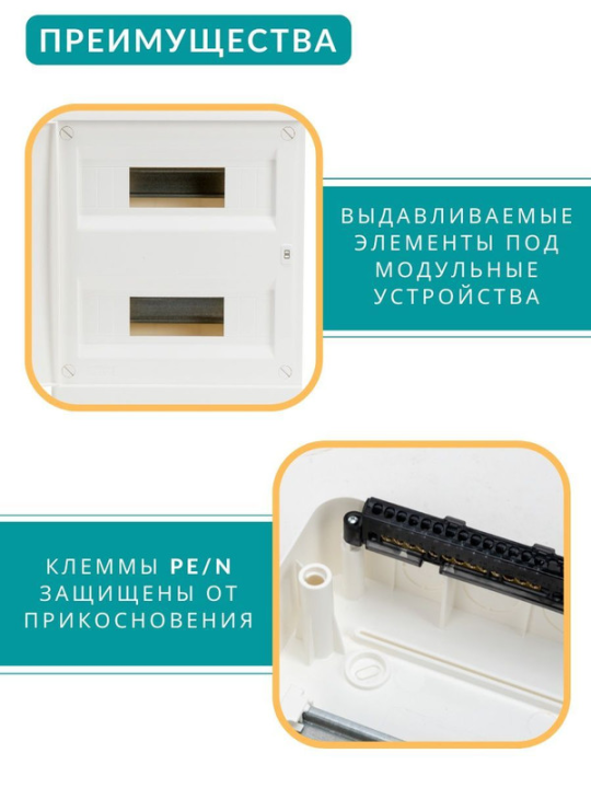 TEKFOR Корпус пластиковый ЩРН-П-24 IP41 белая дверь IEK TF5-KP13-N-24-41-K01-K01