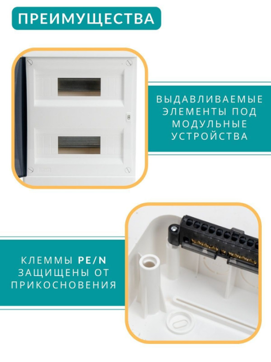 TEKFOR Корпус пластиковый ЩРН-П-24 IP41 черная прозрачная дверь IEK TF5-KP12-N-24-41-K01-K03