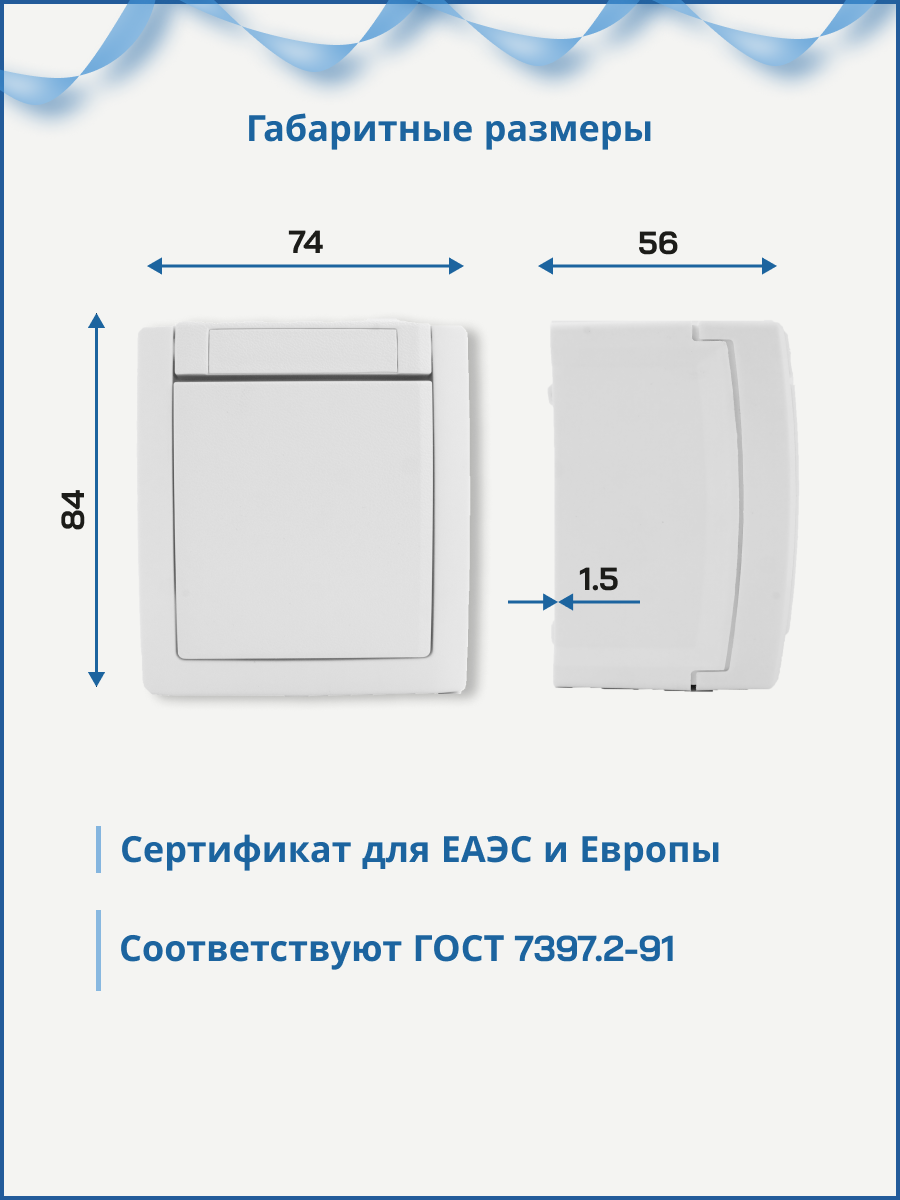 Panasonic Pacific выключатель 1-кл белый