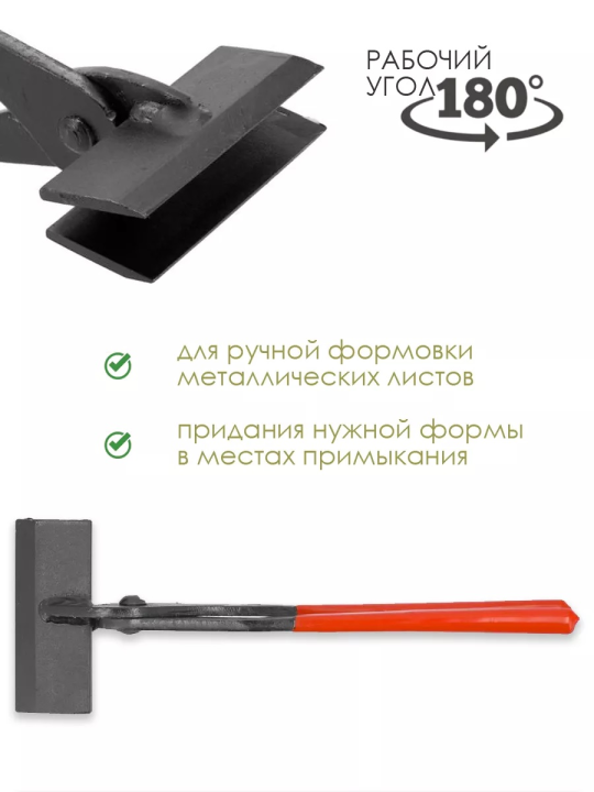 Клещи кровельные прямые 100x300мм Yato YT-54153