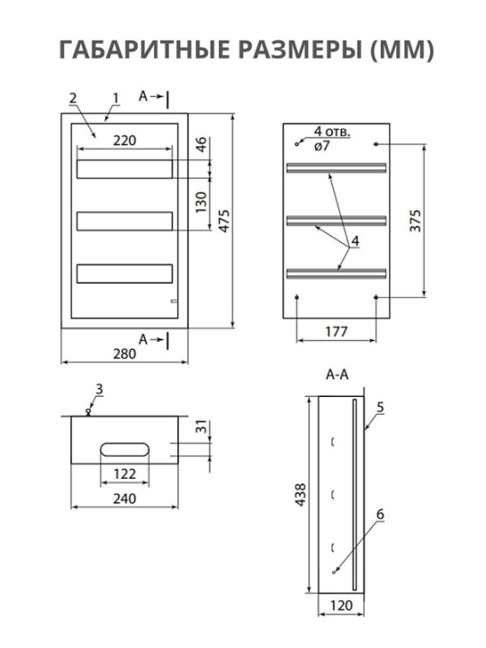 Корпус металлический ЩРВ-36 (475х280х120) Народный SQ0905-2712