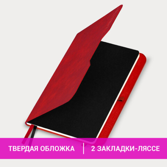 Ежедневник датированный 2025, А5, 151х213 мм, BRAUBERG "Note", под кожу, держатель для ручки, резинка-фиксатор, красный