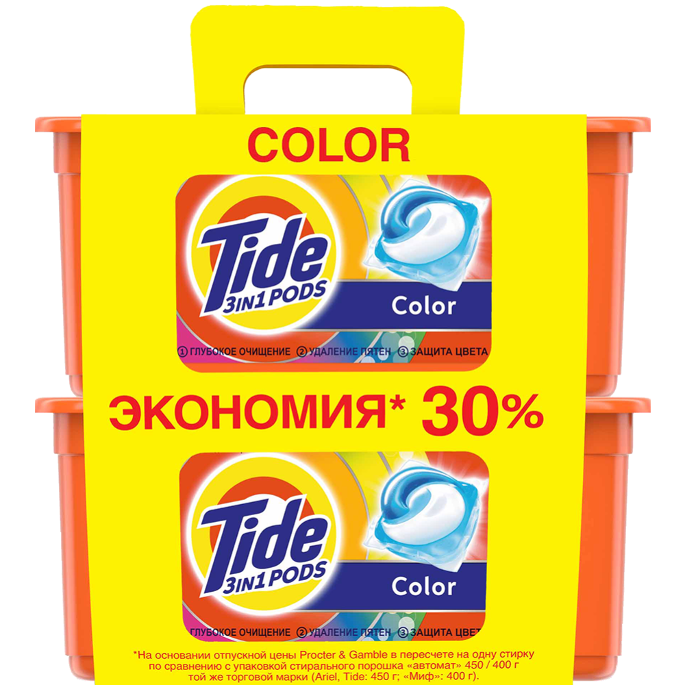 Капсулы для стирки «Tide» Color, 2х30 шт