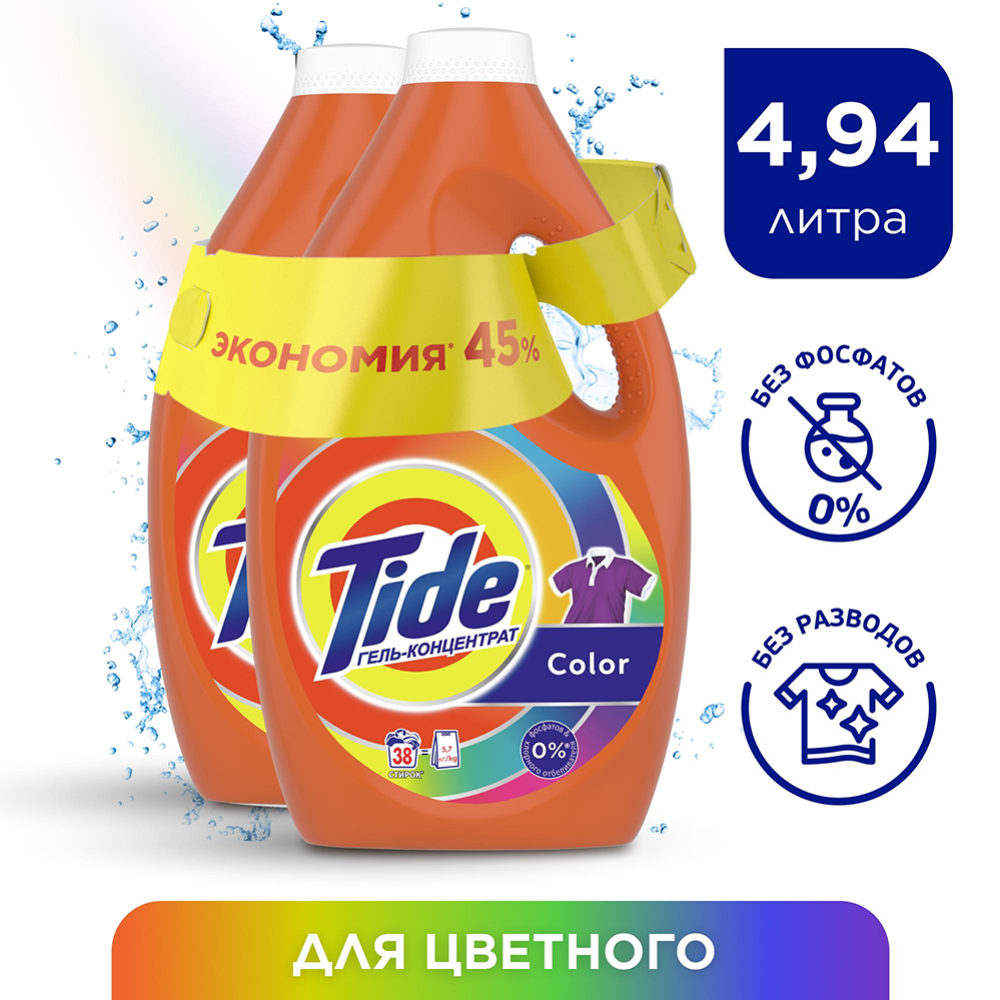 Картинка товара Гель для стирки «Tide» Color, 2x2.47 л