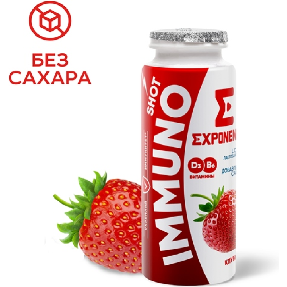 Про­дукт кис­ло­мо­лоч­ный «Exponenta» со вкусом клуб­ни­ки, 2,5 %, 100 г