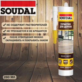 Герметик «Soudal» для паркета и ламината, венге, 280 мл