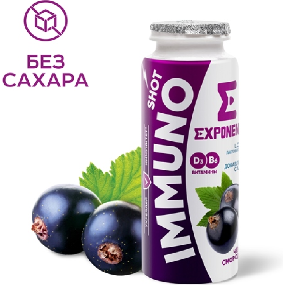 Про­дукт кис­ло­мо­лоч­ный «Exponenta» со вкусом черная смо­ро­ди­на, 2,5 %, 100 г