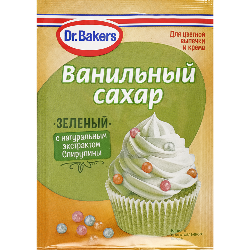 Ва­ниль­ный сахар «Dr. Bakers» зе­ле­ный, 8 г