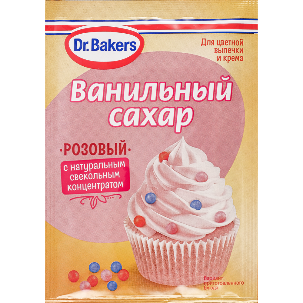 Ванильный сахар «Dr. Bakers» розовый, 8 г купить в Минске: недорого, в  рассрочку в интернет-магазине Емолл бай