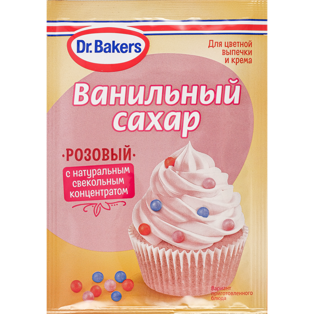 Ва­ниль­ный сахар «Dr. Bakers» ро­зо­вый, 8 г